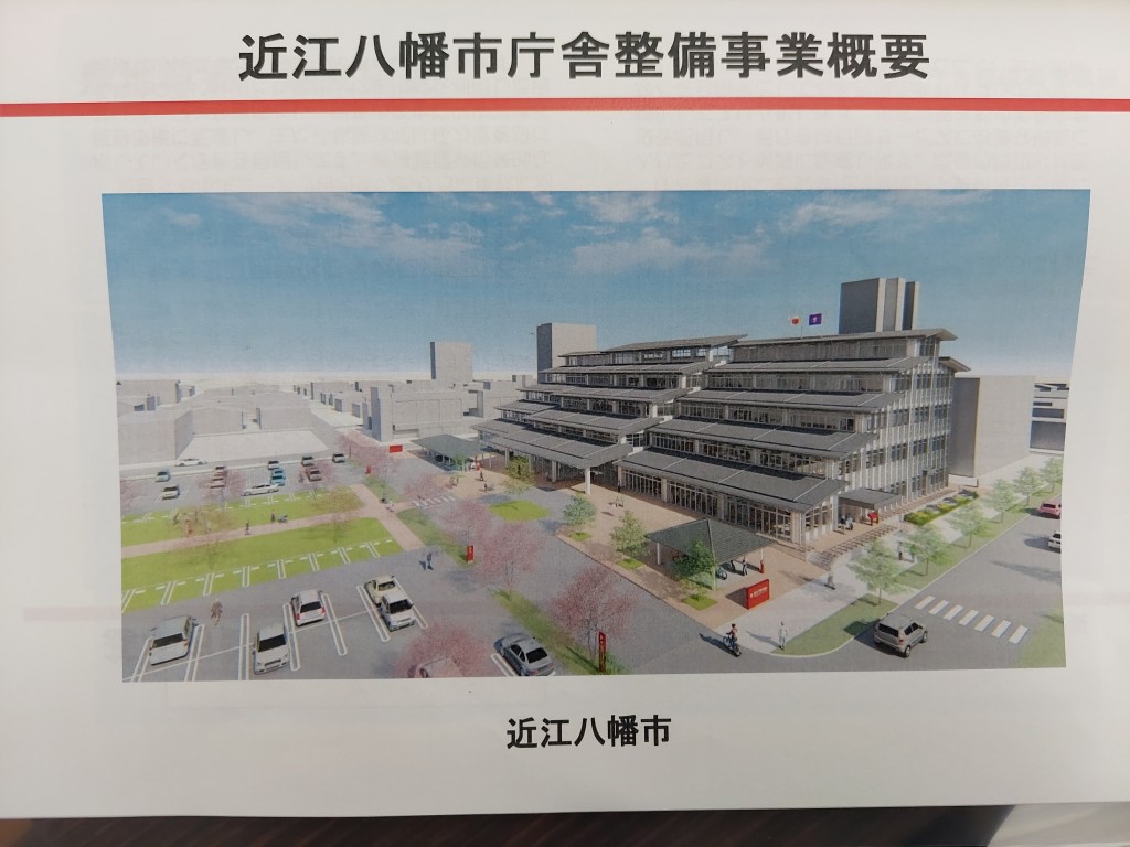 市役所新庁舎